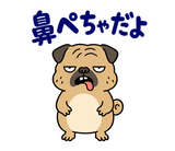 毎日つかえる鼻ぺちゃパグの返事のスタンプ 29