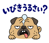 毎日つかえる鼻ぺちゃパグの返事のスタンプ 30