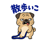 毎日つかえる鼻ぺちゃパグの返事のスタンプ 33
