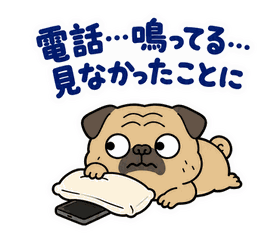 脱力パグのおつかれさまのスタンプ