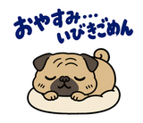 脱力パグのおつかれさまのスタンプ 2