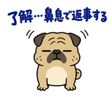 脱力パグのおつかれさまのスタンプ 4