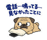 脱力パグのおつかれさまのスタンプ