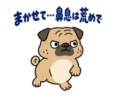 脱力パグのおつかれさまのスタンプ 9