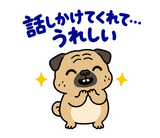 脱力パグのおつかれさまのスタンプ
