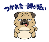 脱力パグのおつかれさまのスタンプ 25