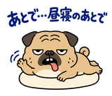 脱力パグのおつかれさまのスタンプ 28