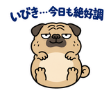 脱力パグのおつかれさまのスタンプ 32