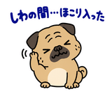 脱力パグのおつかれさまのスタンプ 33