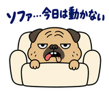 脱力パグのおつかれさまのスタンプ 36