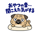 脱力パグのおつかれさまのスタンプ 40
