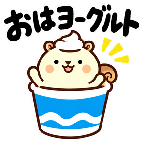 着ぐるみリスの立ち絵