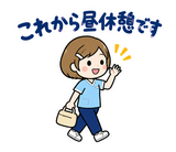 歯科衛生士の予約・院内連絡スタンプのスタンプ 4