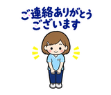 歯科衛生士の予約・院内連絡スタンプのスタンプ 5