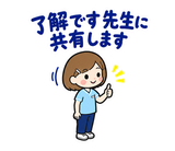 歯科衛生士の予約・院内連絡スタンプのスタンプ 6