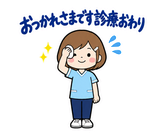 歯科衛生士の予約・院内連絡スタンプのスタンプ 7