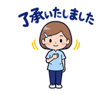 歯科衛生士の予約・院内連絡スタンプのスタンプ 9