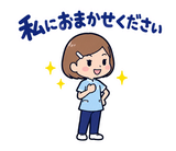 歯科衛生士の予約・院内連絡スタンプのスタンプ 10