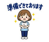 歯科衛生士の予約・院内連絡スタンプのスタンプ 11