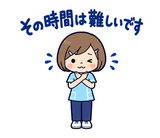 歯科衛生士の予約・院内連絡スタンプのスタンプ 15