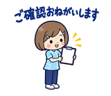 歯科衛生士の予約・院内連絡スタンプのスタンプ 16