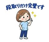 歯科衛生士の予約・院内連絡スタンプのスタンプ 18