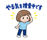 歯科衛生士の予約・院内連絡スタンプのスタンプ 19
