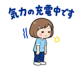 歯科衛生士の予約・院内連絡スタンプのスタンプ 20