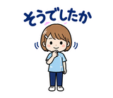 歯科衛生士の予約・院内連絡スタンプのスタンプ 21