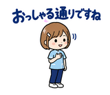 歯科衛生士の予約・院内連絡スタンプのスタンプ 22