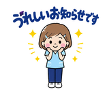 歯科衛生士の予約・院内連絡スタンプのスタンプ 23