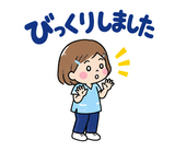 歯科衛生士の予約・院内連絡スタンプのスタンプ 24