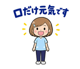 歯科衛生士の予約・院内連絡スタンプのスタンプ 27