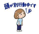 歯科衛生士の予約・院内連絡スタンプのスタンプ 28