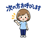 歯科衛生士の予約・院内連絡スタンプのスタンプ 29