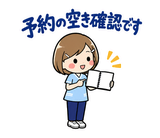 歯科衛生士の予約・院内連絡スタンプのスタンプ 30