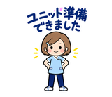 歯科衛生士の予約・院内連絡スタンプのスタンプ 31