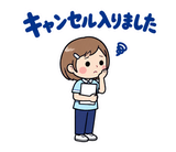 歯科衛生士の予約・院内連絡スタンプのスタンプ 34