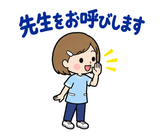 歯科衛生士の予約・院内連絡スタンプのスタンプ 37