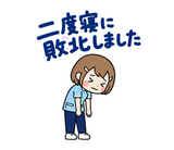 歯科衛生士の予約・院内連絡スタンプのスタンプ 39