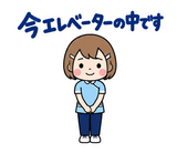 歯科衛生士の予約・院内連絡スタンプのスタンプ 40