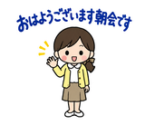 小学校教員の学年・クラス連絡スタンプのスタンプ 1