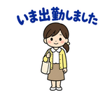 小学校教員の学年・クラス連絡スタンプのスタンプ 3