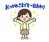 小学校教員の学年・クラス連絡スタンプのスタンプ 7