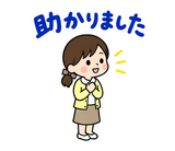 小学校教員の学年・クラス連絡スタンプのスタンプ 8