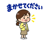 小学校教員の学年・クラス連絡スタンプのスタンプ 10