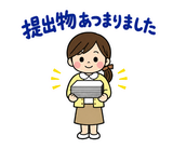 小学校教員の学年・クラス連絡スタンプのスタンプ 11