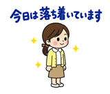 小学校教員の学年・クラス連絡スタンプのスタンプ 12