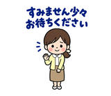 小学校教員の学年・クラス連絡スタンプのスタンプ 13