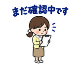 小学校教員の学年・クラス連絡スタンプのスタンプ 14